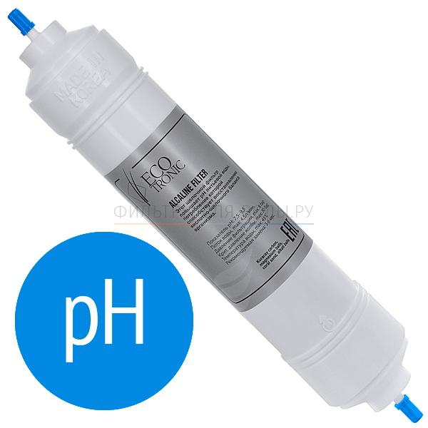  Alcaline Filter 