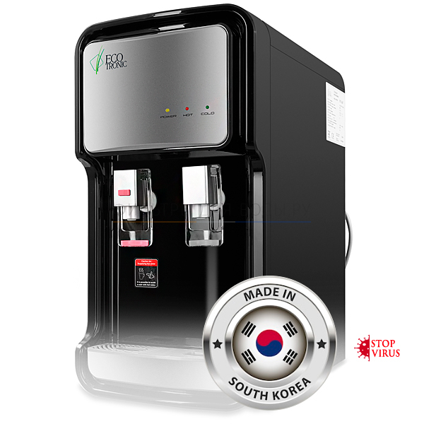 Ecotronic V11-U4T UV black