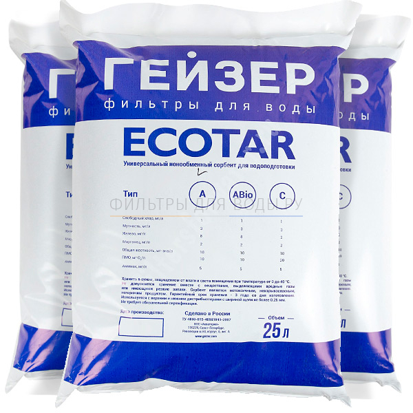 Ecotar A, 25 