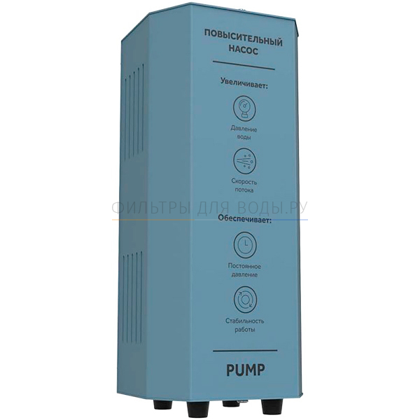 WWOS-BoxPump-1