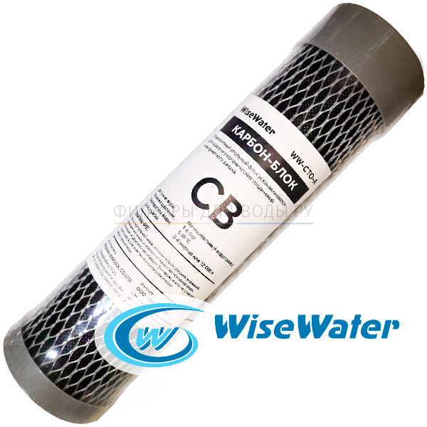  WiseWater -