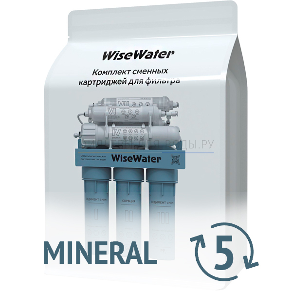   WiseWater Osmos Mineral 5