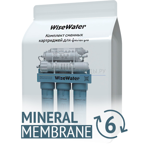   WiseWater Osmos Mineral Membrane 6