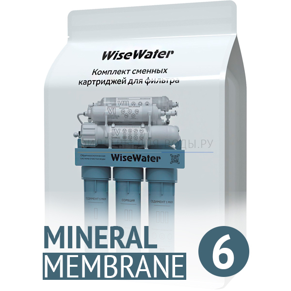   WiseWater Osmos Mineral Membrane 6