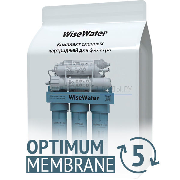  WiseWater Osmos Optimum Membrane 5