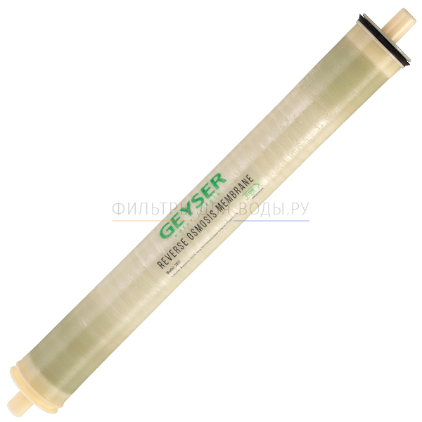 Geyser BW 2521 ULP