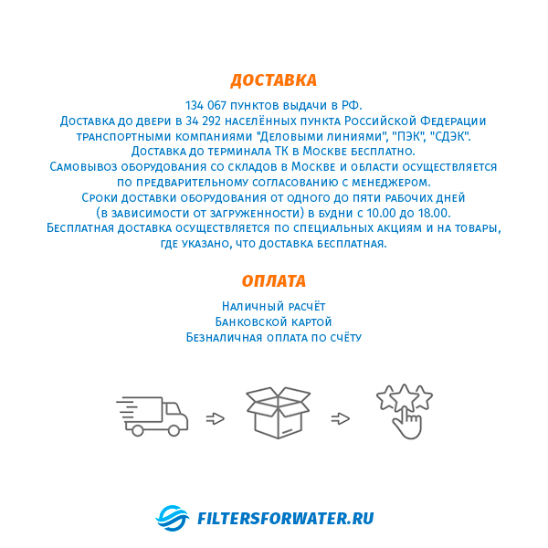 �� ������������ EC-12 Wonder