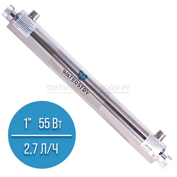 WATERSTRY UVLite 12GPM
