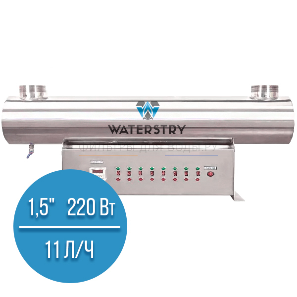 WATERSTRY UVLite 48GPM
