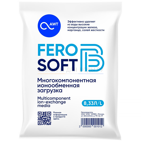 FeroSoft B, 8,33 