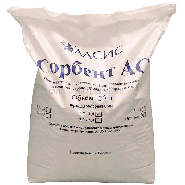 ������� �� 0,7-1,4