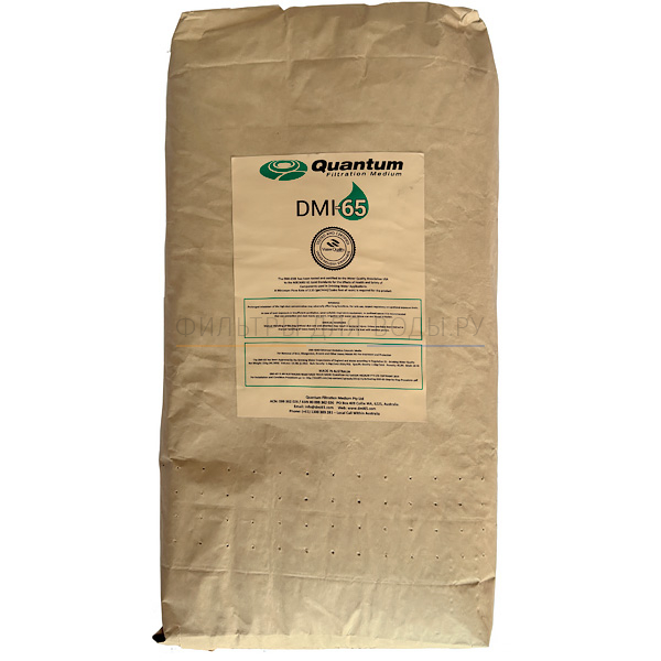 Quantum DMI-65, 14,3 