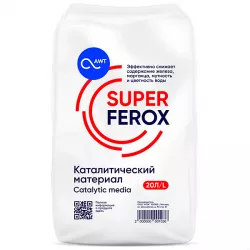 Superferox, 20 