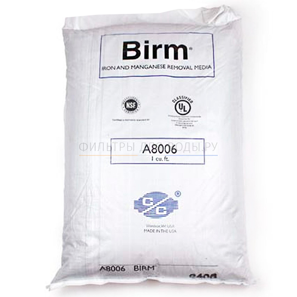 Birm Regular, 28,3 