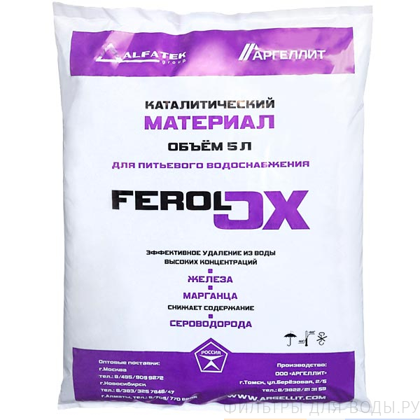 FEROLOX, 5 