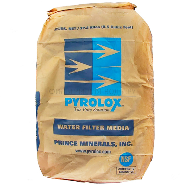 Pyrolox Clack, 14,5 