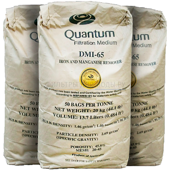Quantum DMI-65, 14,3 