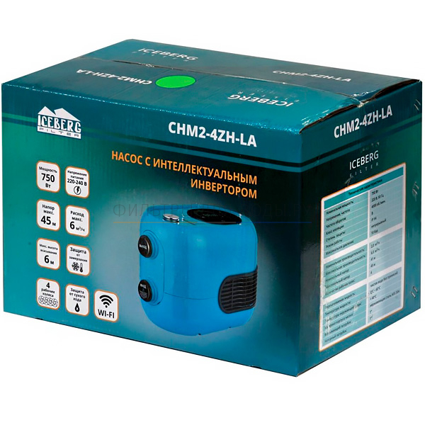 Iceberg Filter CHM2-4ZH-LA