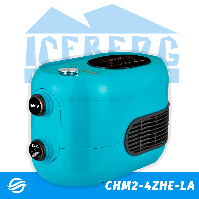 Iceberg Filter CHM2-4ZHE-LA