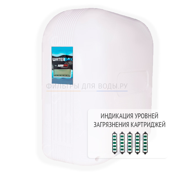 Aquapro Waterbox AQB-600-DF