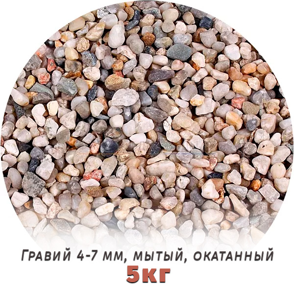 ������ 4-7 ��, �����, ���������, 5 ��