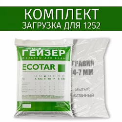 �������� ��� 1252 Ecotar B