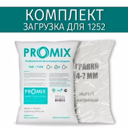   1252 Promix B
