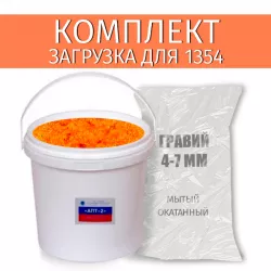 �������� ��� 1354 ���-2