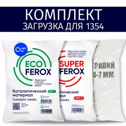   1354 EF/SF
