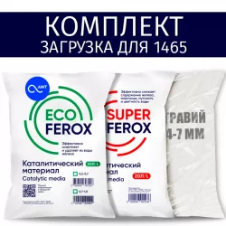   1465 EF/SF