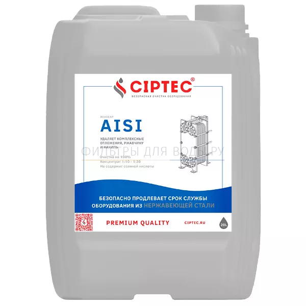 CIPTEC AISI
