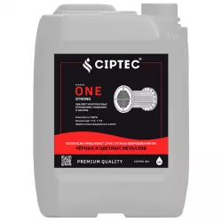CIPTEC ONE STRONG, 19 