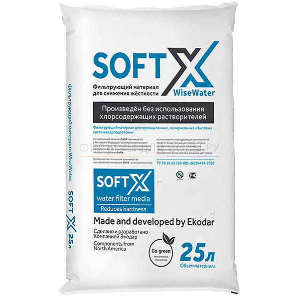 SoftX, 25 �