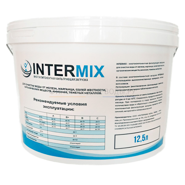 Intermix-B