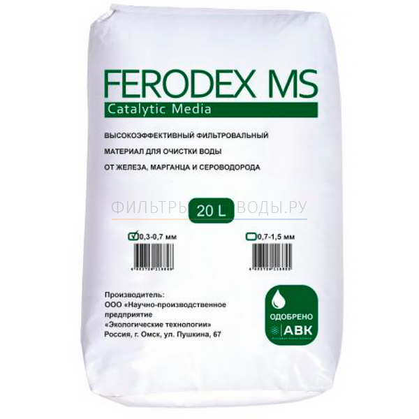 Ferodex MS 0,3 - 0,7 , 20 