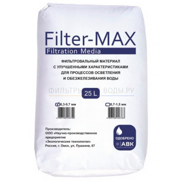 Filter-MAX 0,3-0,7 , 25 
