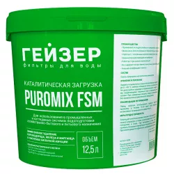 Puromix FSM, 12,5 