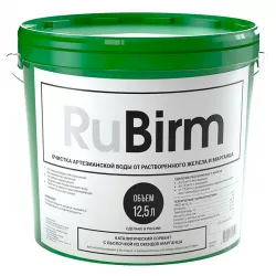 Rubirm, 12,5 