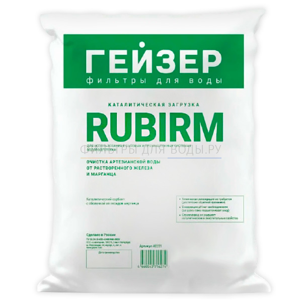 Rubirm, 28,3 