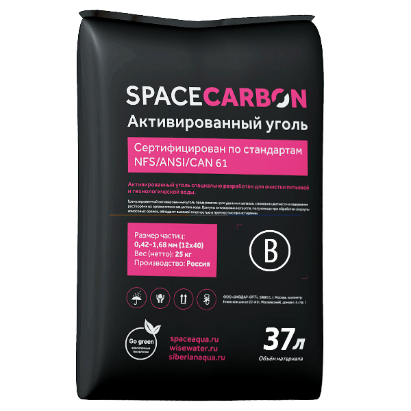 SpaceCarbon B, 37 
