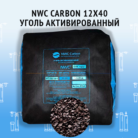 NWC Carbon 12x40, 50 