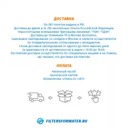 1465-F63P3 ������ ���������� ������������