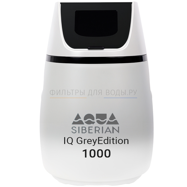 SiberianAqua IQ GreyEdition 1000