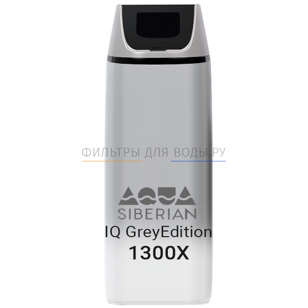 SiberianAqua IQ GreyEdition 1300X