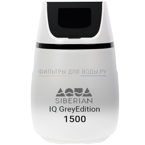 SiberianAqua IQ GreyEdition 1500