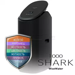 WiseWater Shark 1000  