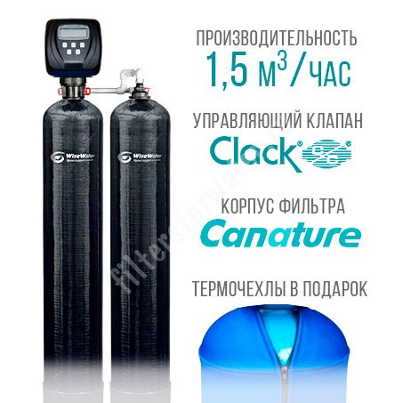 OXYdouble WWI-1500 OXVM RI